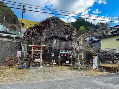 平成おちんの神(長野県)