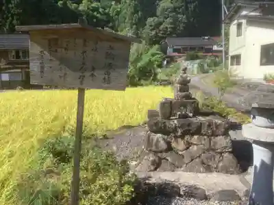 明建神社(岐阜県)