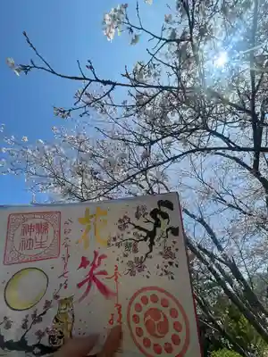 縣主神社(岡山県)