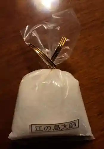 最福寺別院江の島大師の授与品その他