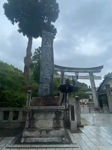 太宰府天満宮のその他建物