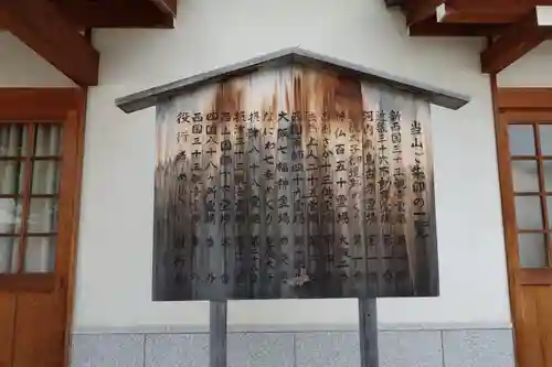 四天王寺のその他建物