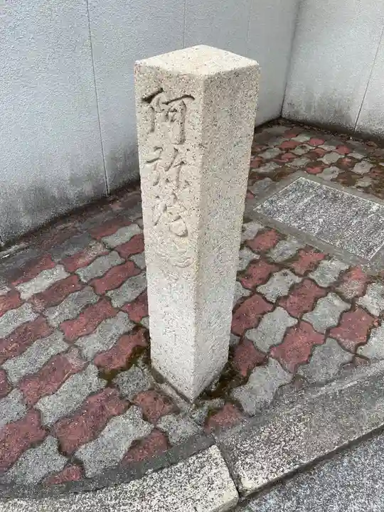 白雲寺のその他建物