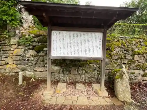 大谷寺(福井県)