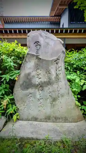 増上寺塔頭 三縁山 宝珠院のその他建物