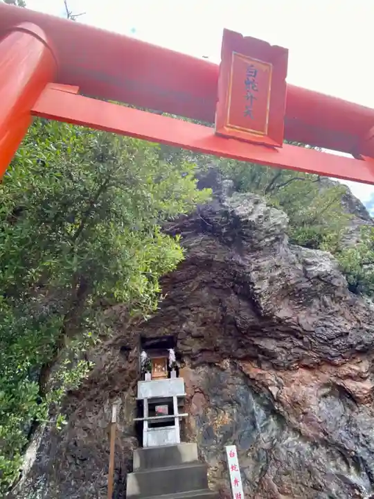 白蛇弁天(弁天島)(和歌山県)
