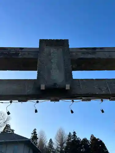 長良神社(群馬県)