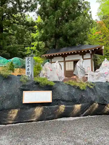 穂高神社本宮のその他建物