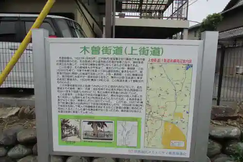 白籐山　観音寺の歴史