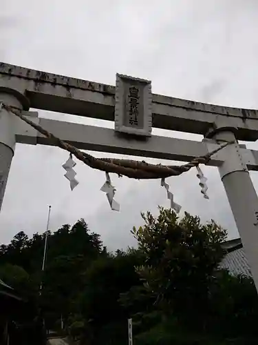 豊景神社の鳥居