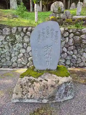 温泉神社〜いわき湯本温泉〜(福島県)
