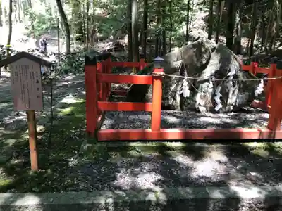 出雲大神宮のその他建物