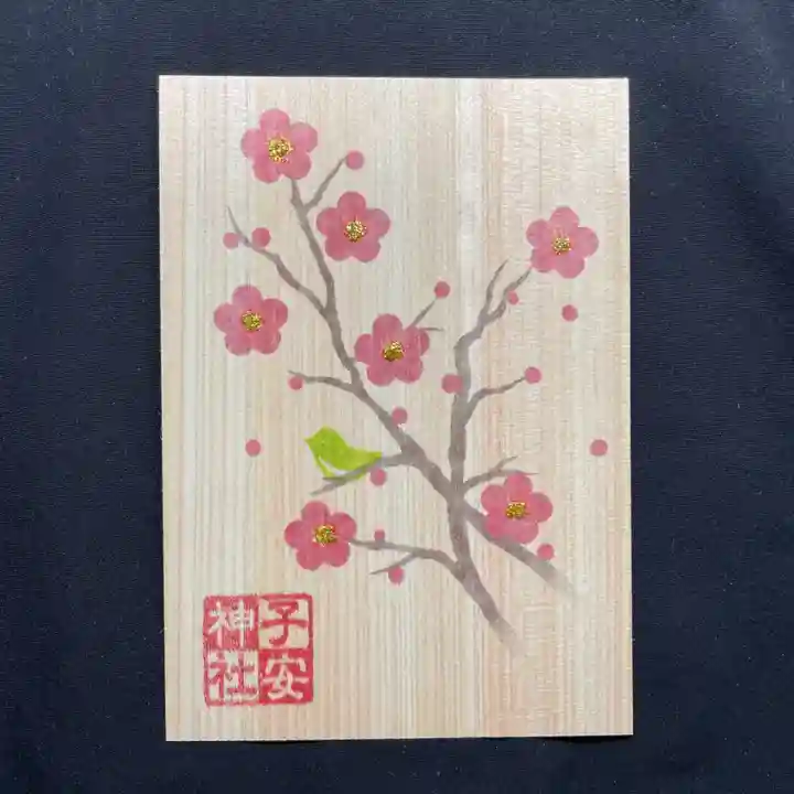 子安神社(東京都)