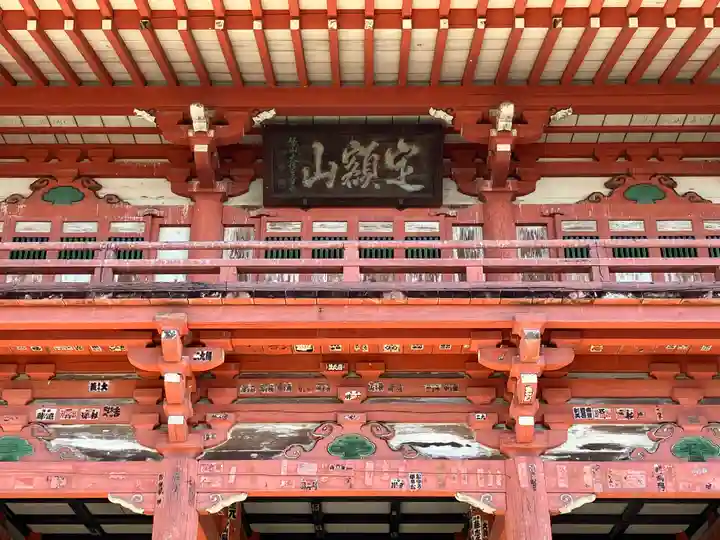 甲斐善光寺(山梨県)