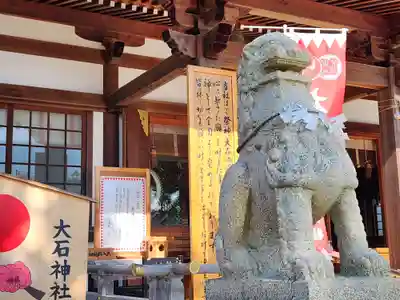 赤穂大石神社(兵庫県)