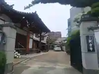 観音寺(大阪府)