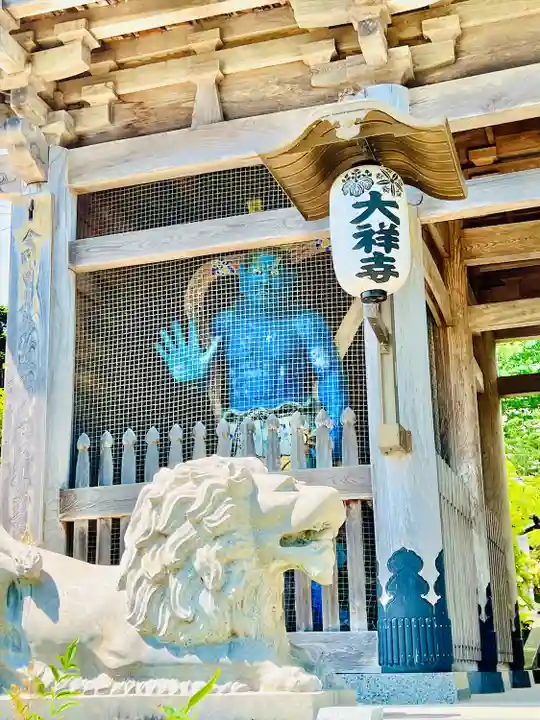 大祥寺(岩手県)
