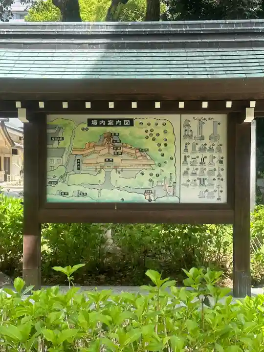 愛知縣護國神社(愛知県)