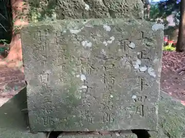 八幡大神(千葉県)