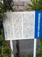 あら町諏訪神社(群馬県)