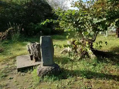 不動神社(青森県)