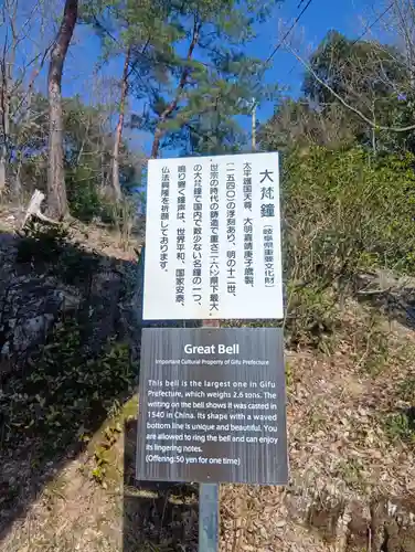 関善光寺のその他建物
