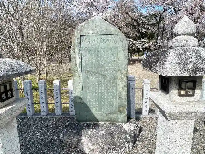高田神社(滋賀県)
