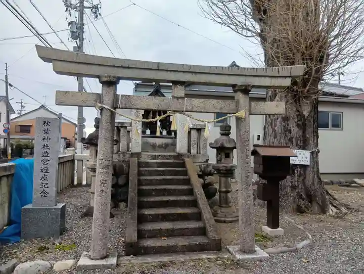 秋葉神社(岐阜県)