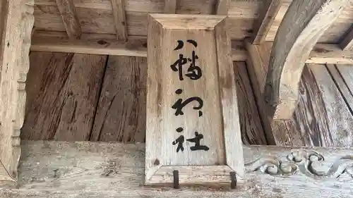 稲荷神社(兵庫県)