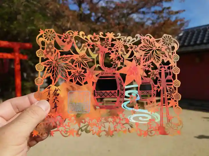 北野天満神社(兵庫県)