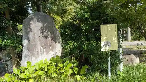 櫟原神社の歴史