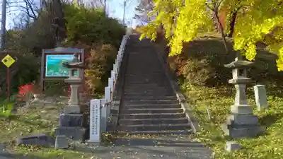新得神社のその他建物
