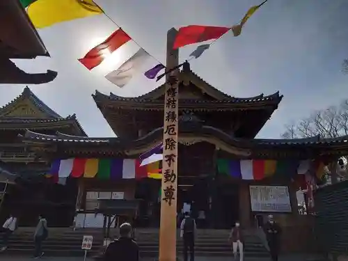 善光寺大勧進(長野県)