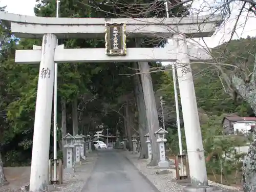 天之御中主尊神社(滋賀県)