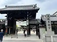 大阪天満宮(大阪府)