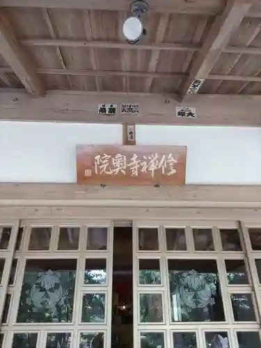 修禅寺　奥の院(静岡県)