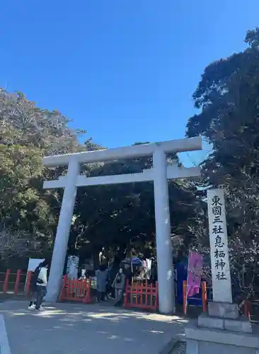 息栖神社(茨城県)