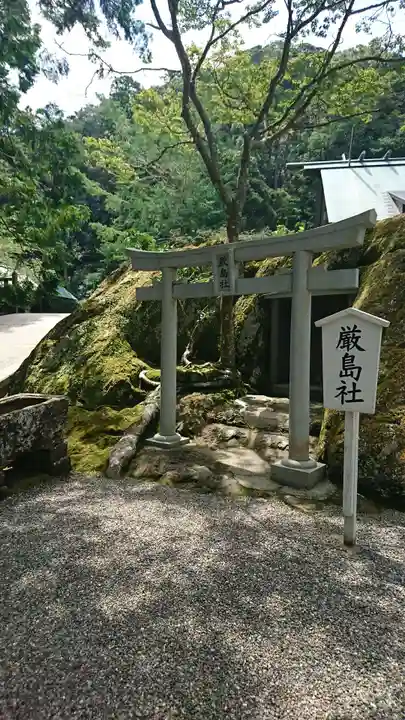 安房神社の末社・摂社