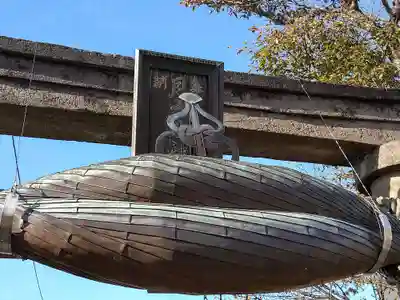 月夜見神社(青森県)