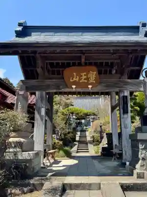 智福院の{uncategorized: "未分類", other: "その他", undefined: "問題あり", building: "その他建物", grave: "お墓", sacred_gate: "鳥居", guardian: "狛犬", statue: "像", buddha: "仏像", history: "歴史", nature: "自然", garden: "庭園", animal: "動物", pagoda: "塔", temizu: "手水舎", mountain_gate: "山門・神門", sanctuary: "本殿・本堂", subordinate: "末社・摂社", art: "芸術", scenery: "景色", jizo: "地蔵", ema: "絵馬", goshuin: "御朱印", omikuji: "おみくじ", items: "授与品その他", amulet: "お守り", goshuincho: "御朱印帳", eats: "食事", festival: "お祭り", votive_dance: "神楽", shichigosan: "七五三参", wedding: "結婚式", experience: "体験その他", initially: "初詣", around: "周辺", anti_infection: "感染症対策"}