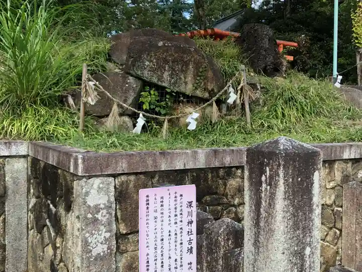 深川神社(愛知県)