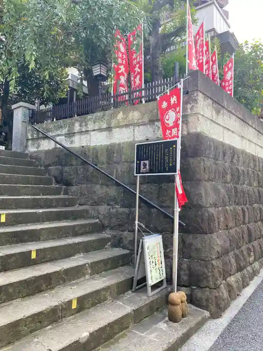 経王寺(東京都)