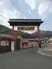 鹿嶋神社の鳥居