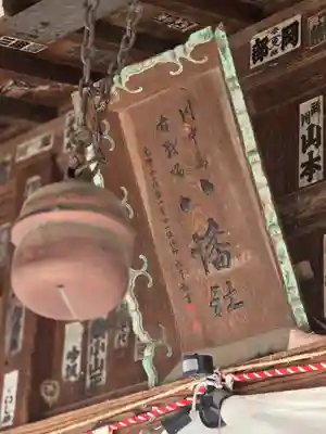 川中島古戦場八幡社(長野県)