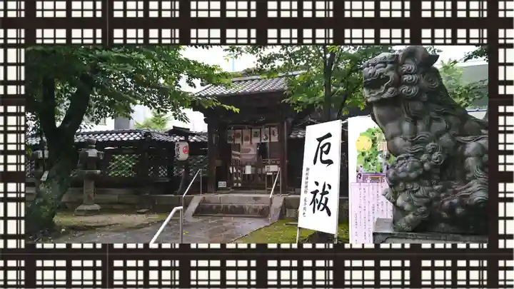 名古屋東照宮(愛知県)