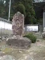 泉福寺のその他建物