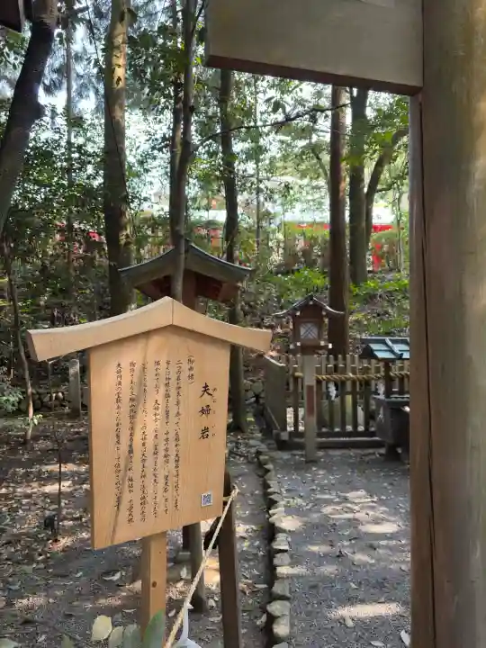 大神神社の{uncategorized: "未分類", other: "その他", undefined: "問題あり", building: "その他建物", grave: "お墓", sacred_gate: "鳥居", guardian: "狛犬", statue: "像", buddha: "仏像", history: "歴史", nature: "自然", garden: "庭園", animal: "動物", pagoda: "塔", temizu: "手水舎", mountain_gate: "山門・神門", sanctuary: "本殿・本堂", subordinate: "末社・摂社", art: "芸術", scenery: "景色", jizo: "地蔵", ema: "絵馬", goshuin: "御朱印", omikuji: "おみくじ", items: "授与品その他", amulet: "お守り", goshuincho: "御朱印帳", eats: "食事", festival: "お祭り", votive_dance: "神楽", shichigosan: "七五三参", wedding: "結婚式", experience: "体験その他", initially: "初詣", around: "周辺", anti_infection: "感染症対策"}