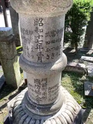 富士浅間神社のその他建物