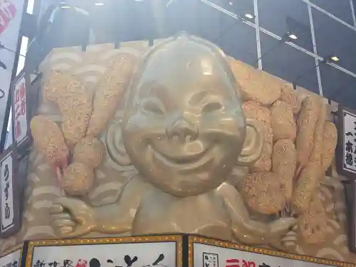 ビリケン神社(大阪府)