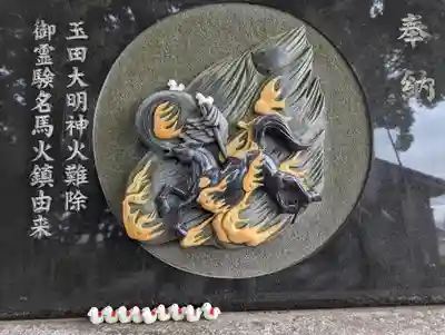 玉田神社のその他建物